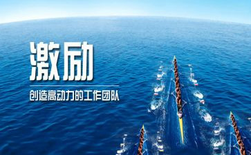 激励类的作文精选5篇