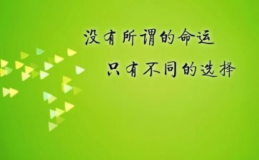激励演讲稿精选7篇