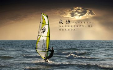 激励类的作文参考5篇