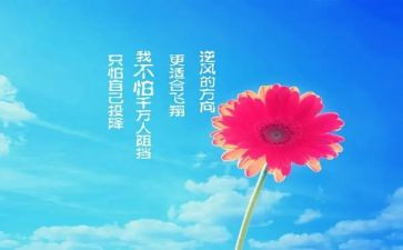 高三激励发言稿范文7篇