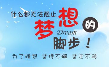 激励学生演讲稿参考7篇