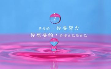 激励学生演讲稿6篇
