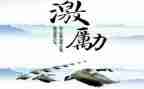 梦想激励我奋斗演讲稿5篇