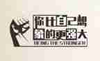 激励演讲稿参考8篇