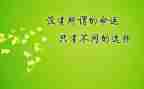 激励演讲稿精选7篇