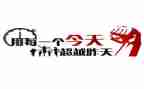 激励培训心得7篇