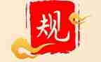 2023纪律心得体会通用7篇