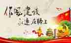 严与纪律心得体会精选7篇