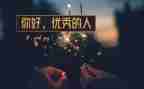最精彩的事作文最新5篇