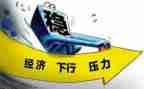 农村经济调研报告范文7篇