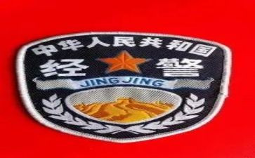 经警年度总结参考7篇