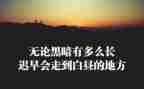 民族精神的演讲稿范文6篇