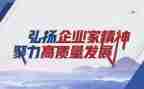 529讲话精神心得体会优质7篇
