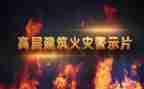 参观警示教育教育心得体会7篇