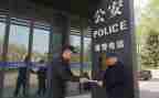 警务站警务人员个人总结6篇