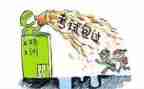 交友谨慎演讲稿5篇
