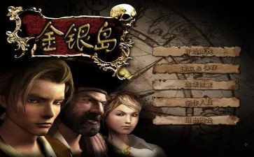 《金银岛》的读后感推荐6篇