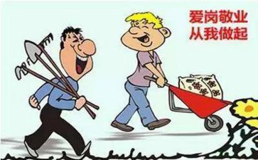 履职尽责个人总结范文5篇