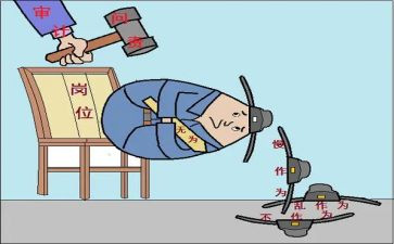 关于尽责任的作文5篇