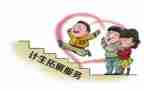 计生员的工作总结5篇