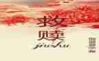 小申克的救赎观后感6篇