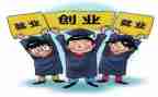 大学就业讲座心得体会5篇