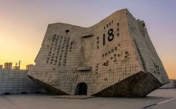 小学九一八演讲稿5篇