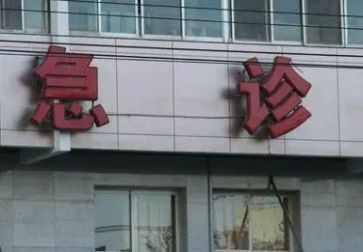 急诊护士鉴定表自我鉴定精选7篇