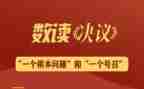百年奋斗历史决议心得体会7篇