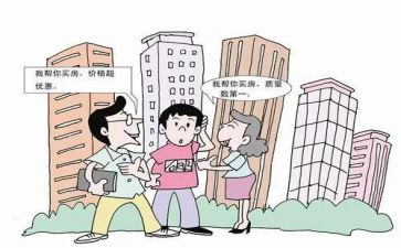土地居间合同优质7篇