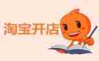 开店小作文7篇