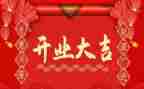 奶茶开业活动方案7篇