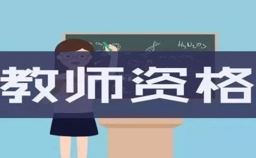 考编写教案最新6篇