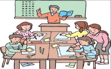 考编写教案优秀8篇