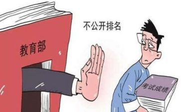 考编写教案通用6篇