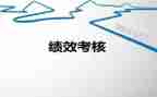 2024年教师年度考核总结精选7篇
