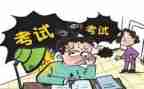 高三考后心得体会模板6篇