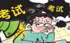 考试后教师总结优秀5篇