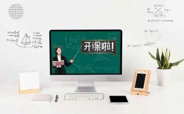 设计学课程心得体会优秀7篇
