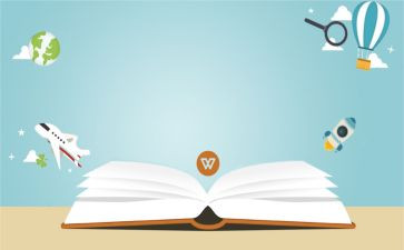 观潮课件教案7篇