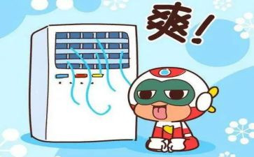 空调工程合同最新8篇