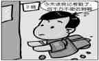 撤销处分旷课申请书7篇