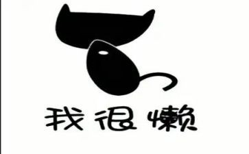 勤蚂蚁与懒蚂蚁的作文优质5篇