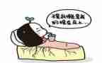 不要懒作文8篇
