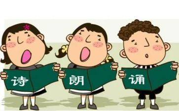 微朗读活动方案7篇