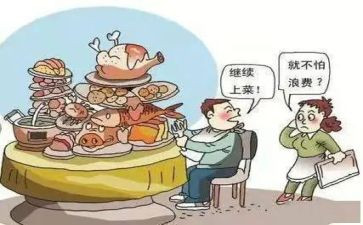 节约不浪费的演讲稿精选7篇