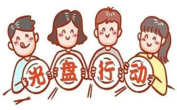 节约不浪费演讲稿7篇