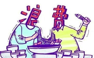 不浪费纸的作文优质8篇