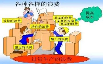 不浪费纸的作文最新8篇