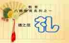 精彩开学典礼发言稿范文5篇